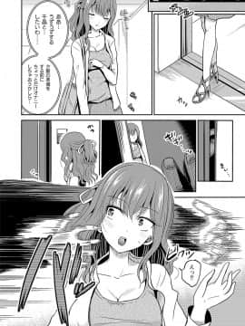 [九神杏仁] 淫虐セメタリー_031