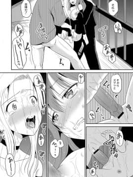 [九神杏仁] 淫虐セメタリー_129