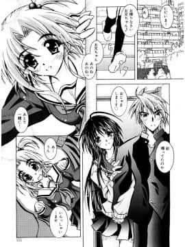 [ぱふぇ] Tell_me_00111