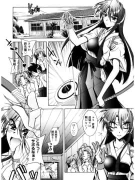 [ぱふぇ] Tell_me_00181