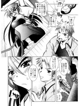 [ぱふぇ] Tell_me_00183