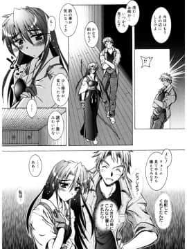[ぱふぇ] Tell_me_00186