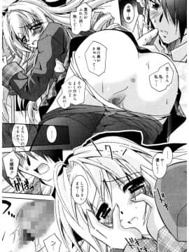 [ぱふぇ] Tell_me_00209
