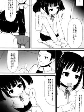 [リリスラウダ] つるつるまん娘_t010