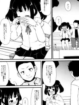 [リリスラウダ] つるつるまん娘_t017