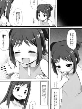 [リリスラウダ] つるつるまん娘_t065