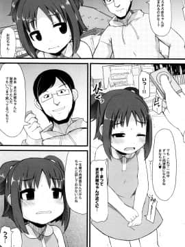 [リリスラウダ] つるつるまん娘_t069