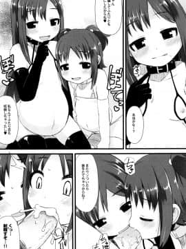 [リリスラウダ] つるつるまん娘_t081