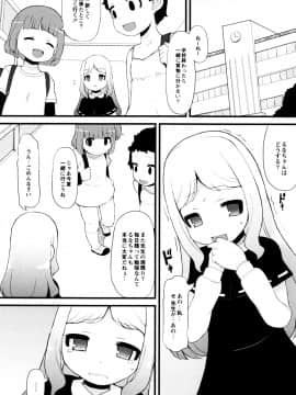 [リリスラウダ] つるつるまん娘_t088