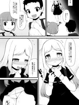 [リリスラウダ] つるつるまん娘_t105