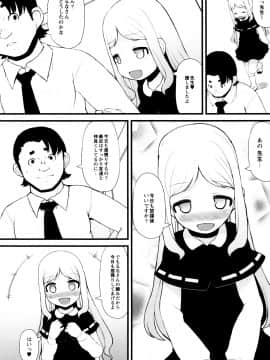 [リリスラウダ] つるつるまん娘_t108