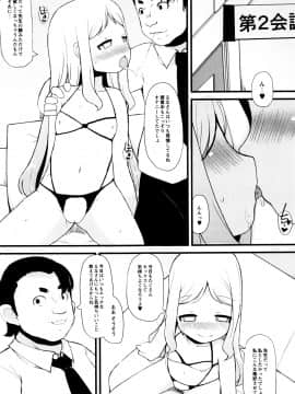 [リリスラウダ] つるつるまん娘_t109