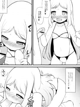 [リリスラウダ] つるつるまん娘_t117