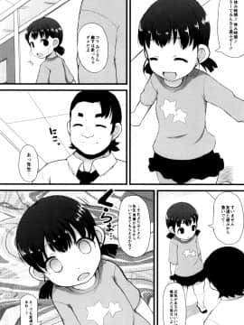 [リリスラウダ] つるつるまん娘_t128