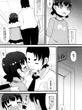 [リリスラウダ] つるつるまん娘_t129