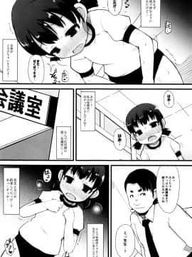 [リリスラウダ] つるつるまん娘_t139