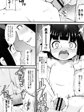 [リリスラウダ] つるつるまん娘_t160