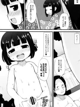 [リリスラウダ] つるつるまん娘_t166