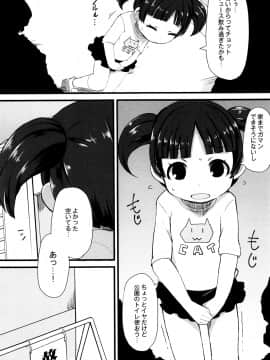 [リリスラウダ] つるつるまん娘_t168