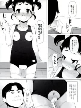 [リリスラウダ] いいなりっ娘_16