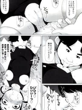 [リリスラウダ] いいなりっ娘_19