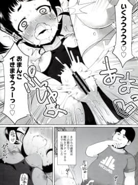 [リリスラウダ] いいなりっ娘_20