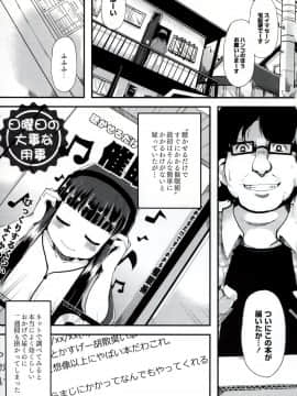 [リリスラウダ] いいなりっ娘_48