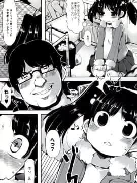 [リリスラウダ] いいなりっ娘_56