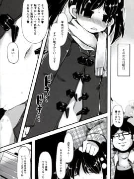 [リリスラウダ] いいなりっ娘_63