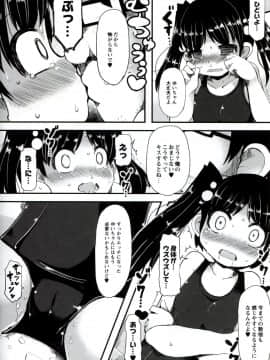 [リリスラウダ] いいなりっ娘_67