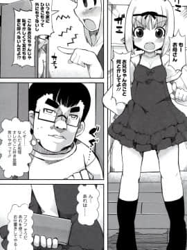 [リリスラウダ] いいなりっ娘_a101