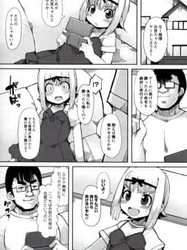 [リリスラウダ] いいなりっ娘_a102