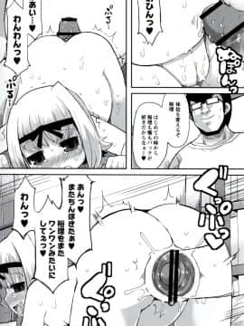 [リリスラウダ] いいなりっ娘_a129