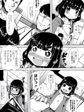 [リリスラウダ] いいなりっ娘_a137