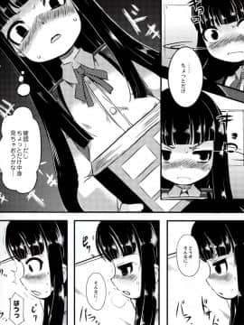 [リリスラウダ] いいなりっ娘_a159