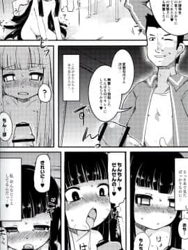 [リリスラウダ] いいなりっ娘_a169