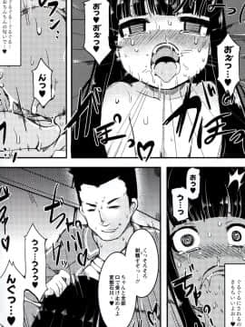 [リリスラウダ] いいなりっ娘_a171