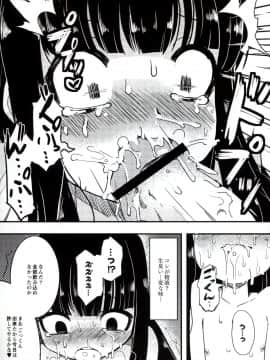 [リリスラウダ] いいなりっ娘_a172