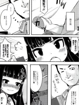 [リリスラウダ] いいなりっ娘_a179