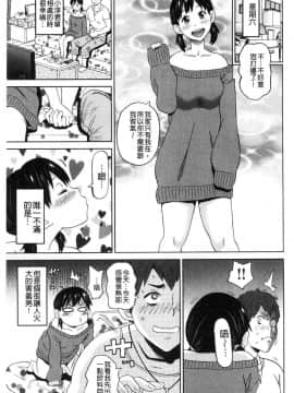 [風的工房][ジョン・K・ペー太] 悶絶フリースタイル 悶絕FREE STYLE_027