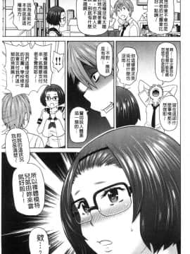 [風的工房][ジョン・K・ペー太] 悶絶フリースタイル 悶絕FREE STYLE_077