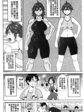 [風的工房][ジョン・K・ペー太] 悶絶フリースタイル 悶絕FREE STYLE_100