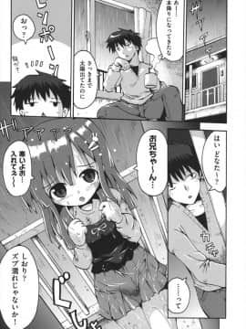 [やみなべ] ちつじょじかん_004