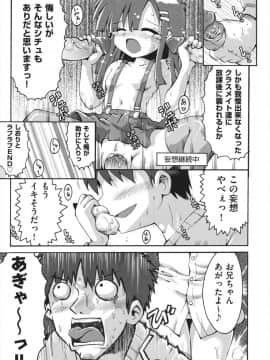 [やみなべ] ちつじょじかん_010