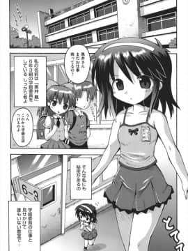 [やみなべ] ちつじょじかん_048