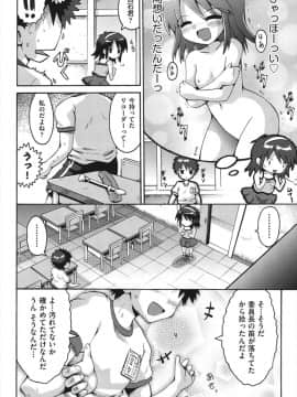 [やみなべ] ちつじょじかん_051
