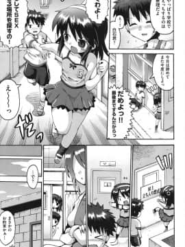 [やみなべ] ちつじょじかん_066