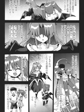 [やみなべ] ちつじょじかん_096