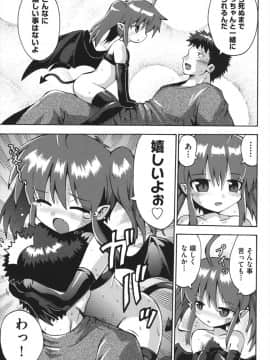 [やみなべ] ちつじょじかん_100