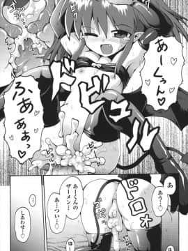 [やみなべ] ちつじょじかん_106
